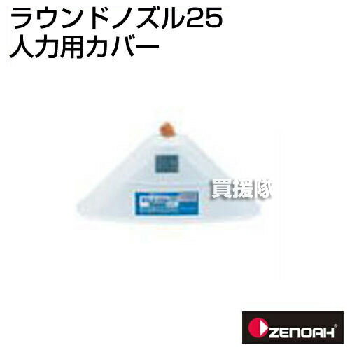 ��P5�ܡ����10�������������ۥ��Υ� �饦��ɥΥ���25�����ѥ��С� [���ࡧ�饦��ɥΥ�������ʮ��][���ӡ��饦��ɥ��åץޥå���������] ��ư��ʮ̸���� ʮ̸���� ���ץ������ �����å� ���� �ѡ��ġۡڤ������ ���������[CB99]