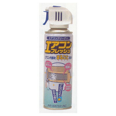 AW エアコンフレッシュ 200ml（24本入）【おしゃれ おすすめ】 [CB99]