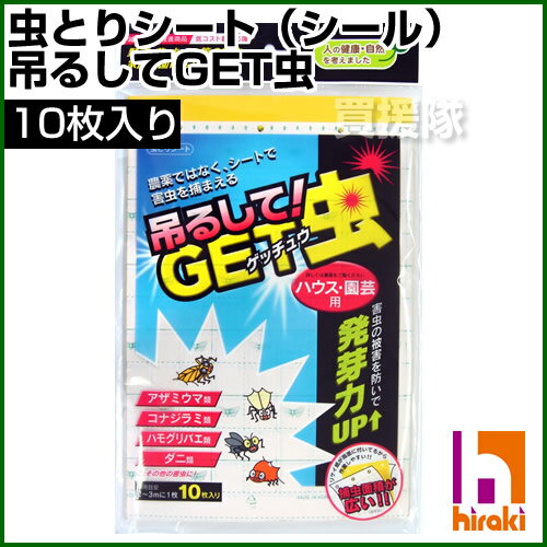 ��Ȥꥷ����(������)�ߤ뤷��GET��(10������)�ڤ櫓�����