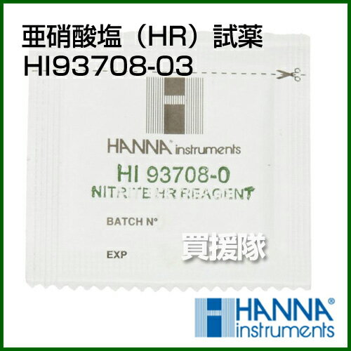 �ϥ�� ���˻�����HR�˻��� HI93708-03 300��ʬ�ڥϥ�� HANNA ��¬���� ¬��� �Ŷ� �� ���� ��ǻ��¬����� ���ʼ� �濧¬�� β�����Ŵˡ ���ٷ��ѡۡڤ������ ��������� [CB99]