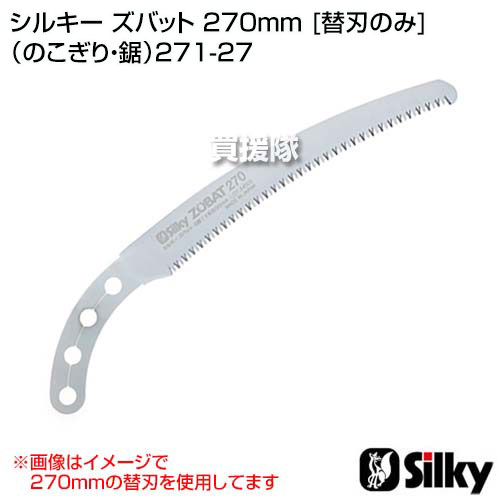 ★P5倍★毎月10日は買援隊の日★シルキー ズ...の紹介画像2