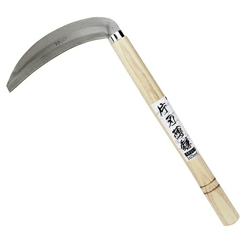 【ポイント10倍】 千吉 ステンレス片刃薄鎌 165mm 【FJtools 千吉 ステンレス片刃薄鎌 165mm 園芸道具 鎌 薄鎌 4977292604055 】【おしゃれ おすすめ】[CB99]