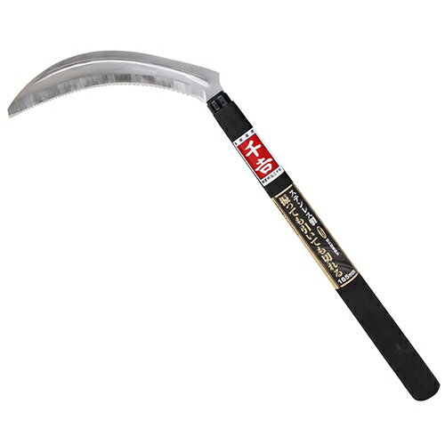 【ポイント10倍】 千吉 振っても引いても切れる鎌 165mm 【FJtools 千吉 振ッテモ引イテモ切レル鎌 165mm 園芸道具 鎌 特殊鎌 4977292604130 】【おしゃれ おすすめ】[CB99]