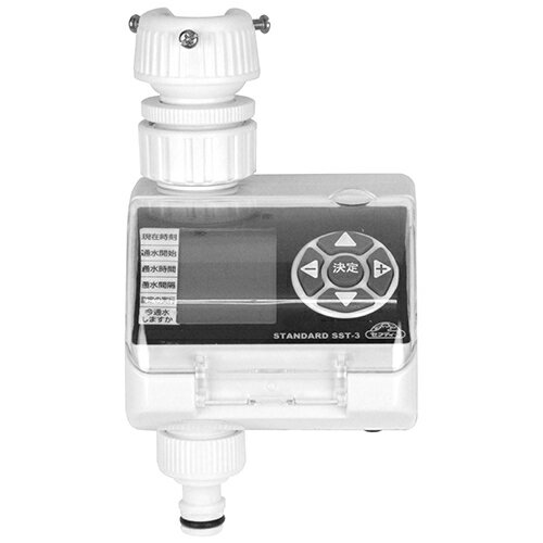 【ポイント10倍】 セフティ-3 散水タイマー スタンダード SST-3 【FJtools 簡単給水 水やり 水道栓 芝生 鉢植え 畑 蛇口直結 ホース取り付け 単3 乾電池 ボタン操作 園芸用品 散水用品 散水タイマー 4977292645997】【おしゃれ おすすめ】[CB99]