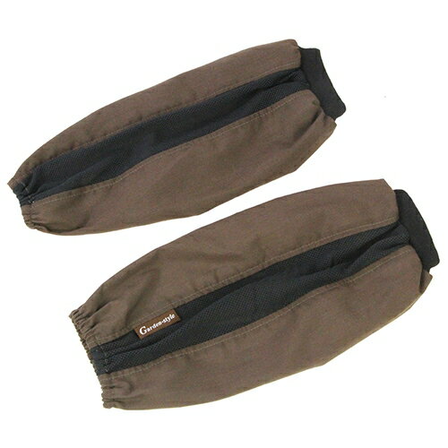 【ポイント10倍】 セフティ-3 ガーデン防蚊腕カバー ブラウン 【FJtools セフティ-3 ガーデン防蚊腕カ..