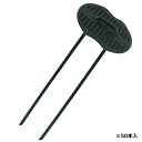 【ポイント10倍】 セフティ-3 コの字ピンセットグリーン 3.5X15cm 50PCS 【FJtools セフティ-3 コノ字ピンセットグリーン 3.5X15...