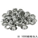 【ポイント10倍】 SK11 両面ハトメ玉アルミ 15mm NO.16MT-P1000S 【FJtools SK11 両面ハトメ玉アルミ 15mm NO.16M...