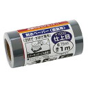 【ポイント10倍】 SK11 サンディングRマジック 耐水 #1000 【FJtools SK11 サンディングRマジック 耐水 #1000 大工道具 砥石・ペ...