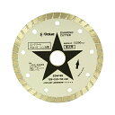 【ポイント10倍】 E-Value ダイヤモンドカッター EDW-55 【FJtools E-Value ダイヤモンドカッター EDW-55 先端工具 ジスク・...