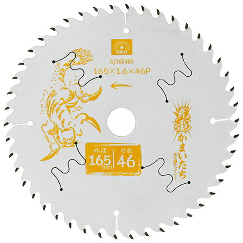 【ポイント10倍】 SK11 充電かまいたちフッ素スリット SJ16546S 【FJtools SK11 充電カマイタチフッ素スリット SJ16546S 先端工...