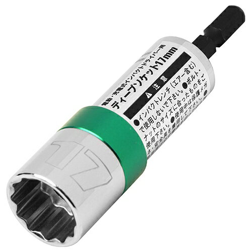 【ポイント10倍】 E-Value 電ドル用ディープソケット 17MM 【FJtools E-Value 電ドル用ディープソケッ..