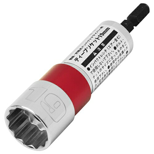 【ポイント10倍】 E-Value 電ドル用ディープソケット 19MM 【FJtools E-Value 電ドル用ディープソケッ..