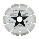 【ポイント10倍】 E-Value ダイヤモンドカッター EDW-50 【FJtools E-Value ダイヤモンドカッター EDW-50 先端工具 ジスク・...
