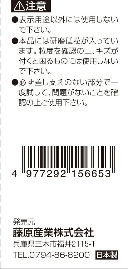 【ポイント10倍】 SK11 小さい耐水ペーパー100枚入 セット 【FJtools SK11 小サイ耐水ペーパー100枚入 セット 大工道具 砥石・ペーパー 紙ヤスリ・シート 4977292156653 】【おしゃれ おすすめ】[CB99]