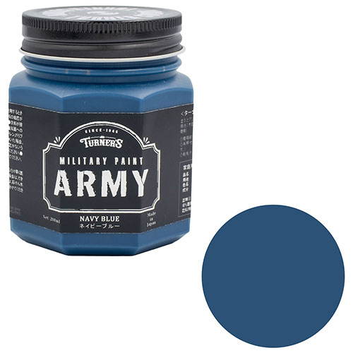【ポイント10倍】 ターナー ミリタリーペイントアーミー MI200009 200mL 【FJtools ターナー ミリタリ..