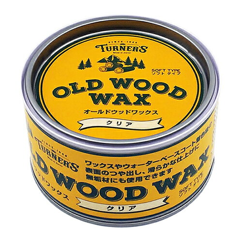 【ポイント10倍】 ターナー オールドウッドワックス OW350011 クリア 【FJtools ターナー オールドウッドワックス OW350011 クリア 建...