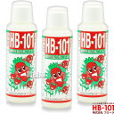 ★ポイント最大5倍&最大1000円OFFクーポン★5月1日限定★天然植物活力液 HB-101 100cc 3本セット 合計300cc【フローラ HB101 肥料...
