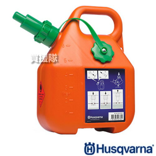 Other - ★P5倍★ハスクバーナ 燃料缶 6L【燃料缶 容器 ガソリン缶 携行缶 チェーンソー用 UN基準 超過給油防止 タンク オレンジ 林業 産業 農業 作業用 Husqvarna ハスクバーナ】【おしゃれ おすすめ】 [CB99]