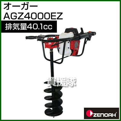 ������400��OFF�����ݥ��3��7���ޤǡ�������̵���ۥ��Υ� �������� AGZ4000EZ�ڥ����� ���� �ɥ�� �ꤢ�� ��ۡڤ������ ��������� [CB99]