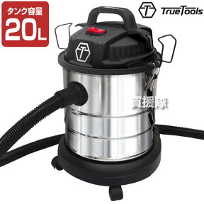 業務用掃除機 軽量 送料無料 乾湿両用 集じん機 TRTO-CL20L 【 業務用 掃除機 業務 用 乾湿両用集塵機 集塵機 集じん機 業務用クリーナー 乾湿両用 バキュームクリーナー 】【おしゃれ おすすめ】[CB99]