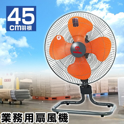 【大型扇風機】風力最強！アツい夏の野外で活躍する業務用扇風機のおすすめは？