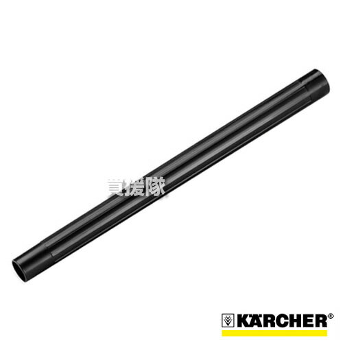 ケルヒャー クリーナー用 サクションパイプ 6.907-202.0 [ID 32mm][長さ 0.5m][プラスチック] 【ポイント10倍】【ケルヒャー クリーナー アクセサリー karcher 掃除機 業務用 オプション 部品 アタッチメント】【おしゃれ おすすめ】[CB99]
