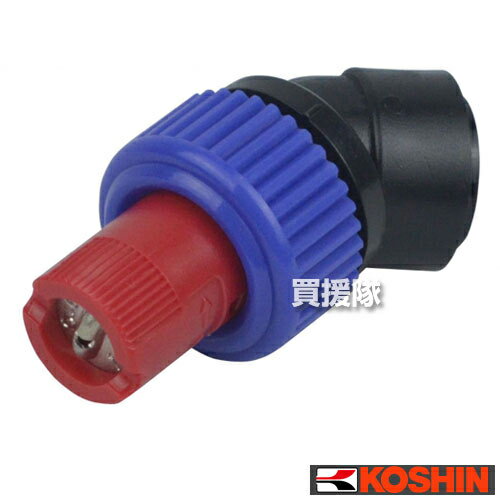 工進 ラウンド LA-1 (人力用・赤) DP-011 [噴板穴径φ0.9×1頭口] 【ISOねじ 農機具 農業機械 噴霧器 噴霧機 動噴 噴霧 散布機 散布器 防除 防除機 部品 オプション品 アタッチメント パーツ KOUSHIN 農薬 菜園 園芸 ガーデニング 庭 公園】【おしゃれ おすすめ】[CB99]