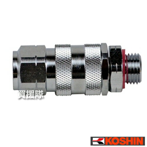 ★P5倍＆最大400円OFFクーポン★3月1日限定★工進 φ8.5ワンタッチカプラー DP-034 【ISOねじ 農機具 ISOネ..