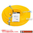 工進 吐出ホース φ8.5×100m DP-082 【ISOねじ 農機具 ISOネジ 農業機械 噴霧器 噴霧機 動噴 噴霧 散布機 散布器 防除 防除機 部品 オプション品 アタッチメント パーツ KOUSHIN コウシン 農薬 菜園 園芸 ガーデニング 庭 公園 畑 田】【おしゃれ おすすめ】 CB99