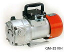 【送料無料】工進 オイルポンプ チェンジマスター GM-2510H(E型ホースセット付) 【モーター 電動式 オイルポンプ ポンプ 油 オイル 廃油 オイル交換...