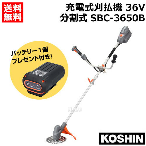 楽天市場】バッテリー刈払機 36vの通販 楽天市場】バッテリー刈払機 36vの通販
