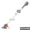 工進 充電式草刈機 36V 分割式 ループハンドル SBC-3650LB 【分割 草刈機 草刈り機 草刈器 刈払機 刈払い機 刈払器 刈払 刈払い 草刈 草刈り...
