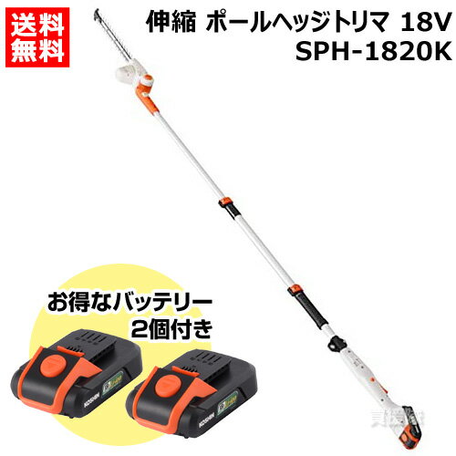 sph-1820k-b2.jpg sph-1820k-b2.jpg
