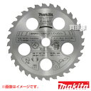 マキタ ファインチップソー A-33118 【草刈機 草刈り機 草刈器 刈払機 刈払い機 刈払器 刈払 刈払い 草刈 草刈り オプション アクセサリー マキタ ...