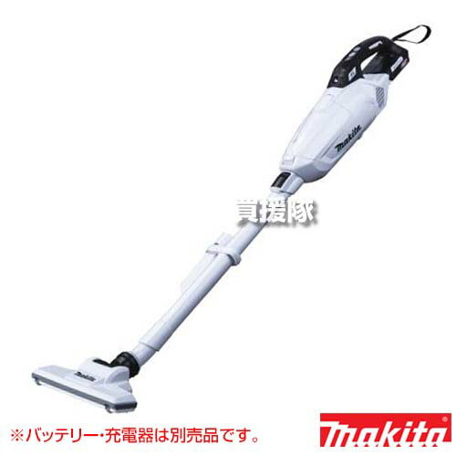 マキタ 40Vmax 充電式 クリーナ [本体のみ/バッテリー・充電器別売] アタッチメント無 CL002GZW 【コードレス掃除機 充電式クリーナー 紙パック式 掃除機 コードレス バッテリー 静音性 ハイパワー】【おしゃれ おすすめ】[CB99]