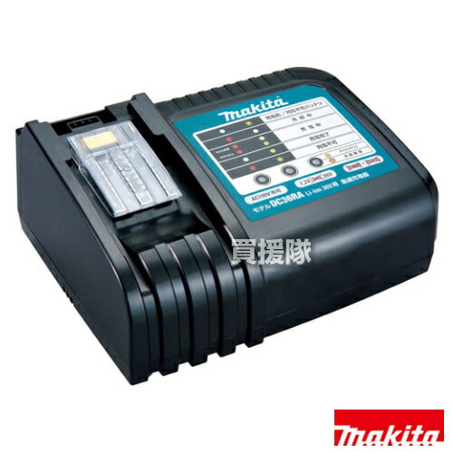 楽天市場】makita バッテリー 充電器 dc36raの通販 楽天市場】makita バッテリー 充電器 dc36raの通販