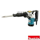 マキタ 電動ハンマ 質量5.3kg HM0810 【工具 電動工具 DIY ツール 工具 用品 大工 日曜大工 電動ハンマー 電動ピック 打撃 コンクリート 破...