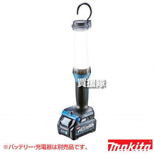 ★P5倍★毎月10日は買援隊の日★マキタ 40Vmax 充電式 LEDワークライト 本体のみ/バッテリー 充電器別売 ブルー ML002G 【作業灯 照明 吊り下げ 防滴 防じん 作業場 工事 工事現場 夜間 防災 災害 停電 対策 用品 アウトドア レジャー 充電 バッテ】【おしゃれ おすすめ】