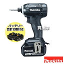 ★ポイント最大10倍&最大400円OFFクーポン★6月1日限定★マキタ 充電式インパクトドライバ 黒 TD149DRFXB【ドライバー インパクト 電動ドリル 純正 正規品 日本仕様 工具 電動工具 DIY ツール 用品 大工 日曜大工 穴あけ 穴 ネジ 充電式 バッテリー式 充電 バッテリー コ(4)