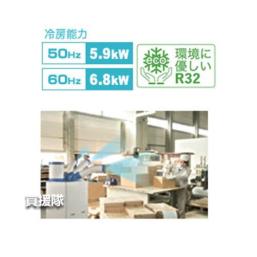 《法人限定》ナカトミ トリプルダクト スポットクーラー 三相200V SPC-68 【業務用...