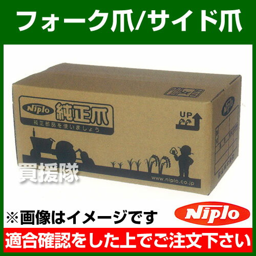 �˥ץ� �ե������ޡ��������� 3376��F1 [56�ܥ��å�] 1403906000 �������� �̤��� �� NIPRO �˥ץ� �ˤפ� �ȥ饯���� �ȥ饯�� ����Х��� ������ ���ѵ� �̱��� �̤����� �� ���å� ���� �ۡڤ������ ���������[CB99]