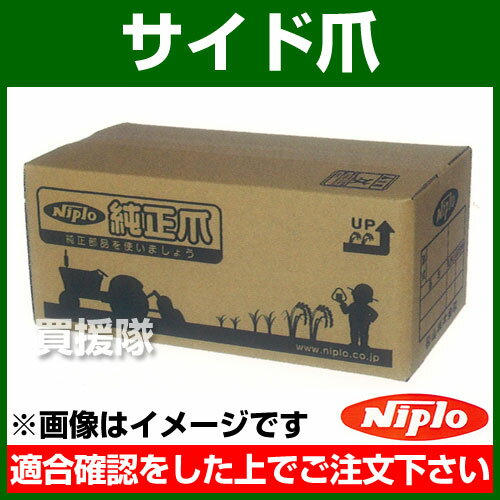 ��P5�ܡ����10�������������ۥ˥ץ� �������� S4BLG [1��] 1240508000 �������� �̤��� �� NIPRO �˥ץ� �ˤפ� �ȥ饯���� �ȥ饯�� ����Х��� ������ ���ѵ� �̱��� �̤����� �� ñ�� ���� �ۡڤ������ ���������[CB99]