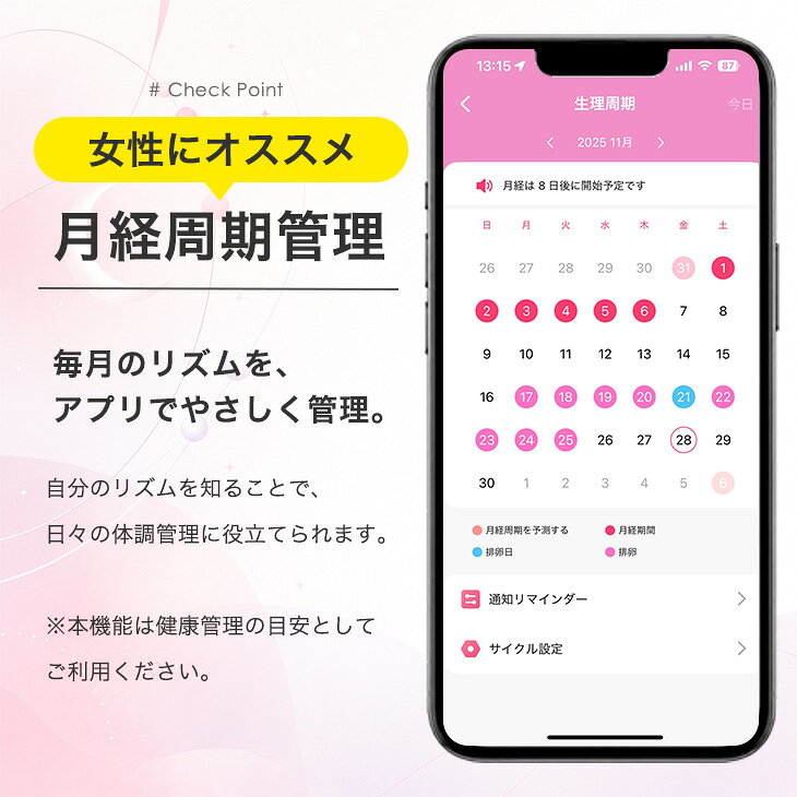 OraMemo Ring スマートリング サイジングキット付き 健康管理 睡眠管理 心拍数 ス...