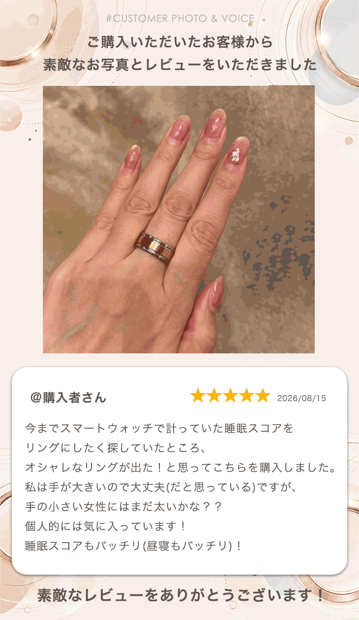 OraMemo Ring スマートリング サイジングキット付き 健康管理 睡眠管理 心拍数 ス...