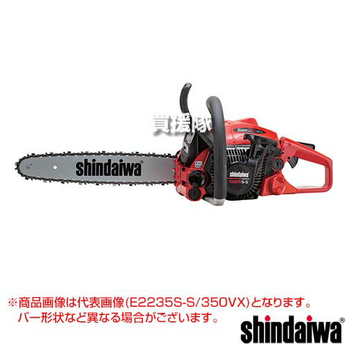 新ダイワ エンジンチェンソー E2235S-S/400 [35.2cc] 【チェーンソー エンジン チェーンソー エンジン式 ソー チェーン チェン バー 40cm 女性 ご年配 ゆっくり引いて らくらく始動 伐木 造園 薪 庭木 伐採 薪割 切断 】【おしゃれ おすすめ】[CB99]