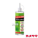 カメヤマ パラフィンオイル 500ml クリア B77130005C 【オイル ランタン 用 燃料 パラフィンオイル 常温では固まらない 液体 キャンドル キャ...