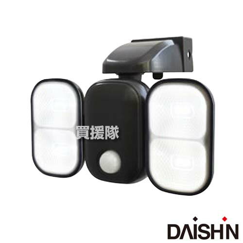 ★ポイント最大10倍＆最大400円OFFクーポン★12月1日限定★大進 充電式 センサーライト 2灯 ...