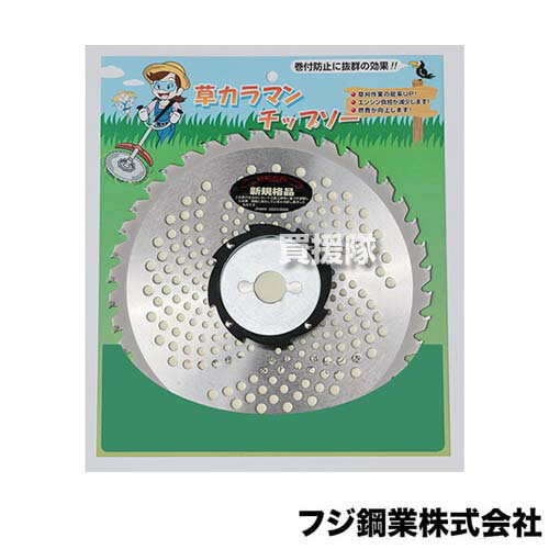 ★ポイント最大10倍＆最大400円OFFクーポン★3月1日限定★フジ鋼業 草カラマン チップソー 230×36P 30枚セット FB-015 【草刈機 刃 刈払機 チップソー 刈 草刈 替刃 刈払 替え刃 草刈り 刈払い 草刈り機 部品 刈払い機 おすすめ 価格 性能】【おしゃれ おすすめ】[CB99]