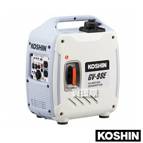 工進 インバーター発電機 0.9kVA GV-9SE [60cc] 【KOSHIN 発電器 家庭用 防災 地震 非常用 現場 キャンプ アウトドア コンパクト 小型 軽量 自家発電 発動 シガーソケット エコモード 低燃費 静音 GVシリーズ インバー】【おしゃれ おすすめ】[CB99]