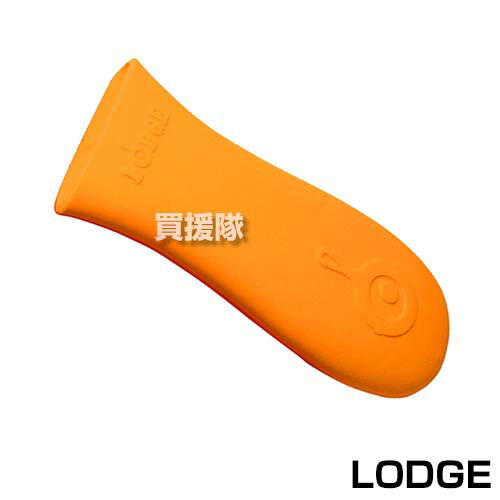 LODGE（ロッジ） シリコン ハンドルホルダー オレンジ LH-SH4 【鍋つかみ 取っ手 耐熱 シリコン製 スキレット用 キャンプ用品 調理用品 キャンプ調理 アウトドア 調理 料理 キャンプ アウトドアグッズ】【おしゃれ おすすめ】[CB99]